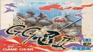 GG Shinobi II: The Silent Fury (Game Gear) - No Death