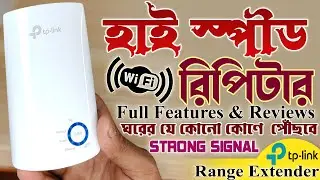 TP-Link  WiFi Range Extender Repeater Full Review & Setup In Bengali !!!