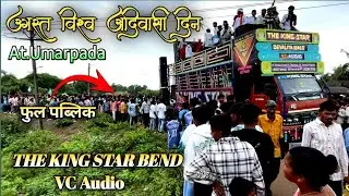😱😱 9 August 2025💯.😀😀 Umarpada.the king star bend🤭❤️❤️.#9August2025
