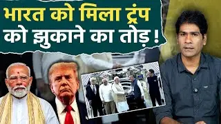 PM Modi Japan China Visit : EV से US Tariff की Oil Diplomacy को जवाब देगा India, Donald Trump हैरान