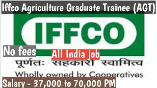 IFFCO (AGT)Recruitment INo Fees (Free) IAgriculture |All India Job I full information| Trend express