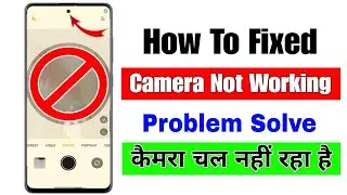 😢 How to fix front camera not working android 2025 | mobile ka camera chalu nahin raha hai