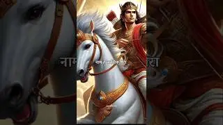 नाम है बर्बरीक मेरा वंश है पांडव #खाटूश्यामजी कथा #Khatushyamji #Shyambhajan #trendingsong