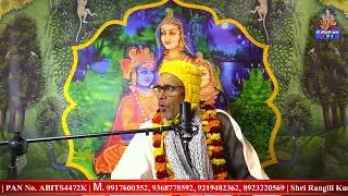 श्री स्वामी हरिदास जी महाराज | कौ स्वरूप वर्णन | भाग - 133 |  18/01/26