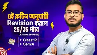 Biology Study Time Table Class-12 Semester 4 | Study Plan for Class-12 | Dr. Nowaj Sir 