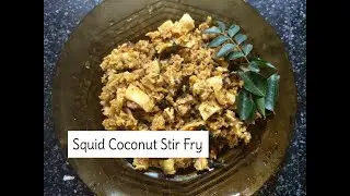 Squid coconut stir fry||Kerala Special Kanava thoran||Koonthal thoran|| squid thoran  || Ep#29