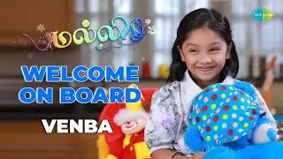 Malli Serial - Rahila Sayedh as Venba | மல்லி | Introduction Video | Saregama TV Shows Tamil