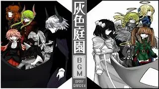 05 - Event 17 [The Gray Garden OST/BGM/Soundtrack]
