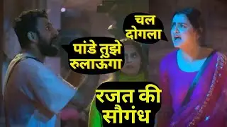 Bigg Boss 18 Time God Task Fight: Rajat Dalal की Chahat Pandey को धमकी, Chum आई लपेटे में