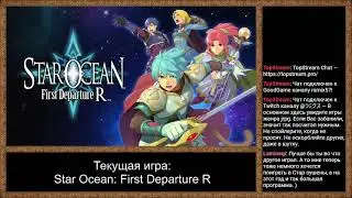 RPGMania №134. Прохождение Star Ocean: First Departure R. День 2.