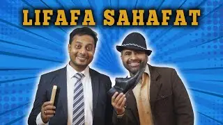 LIFAFA SAHAFAT