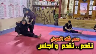 Abdullah Minor تمرين ماينور لإستعادة فتح الحوض