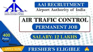AAI ATC Recruitment 2022 | AAI Junior Executive | AAI ATC Vacancy| Latest Job Update