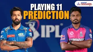 MI vs RR Playing 11 Prediction | IPL 2024 Match Today
