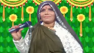 येई धरनी में मिल जाने लावनी स्वर- कमला बाई चढ़ार/पवन कैसेट पठा टीकमगढ़ 