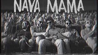 Nava Mamă - Tare