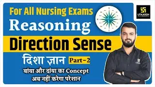 Direction Sense Part-2 | For All Nursing Exams | Reasoning | By Anil Sankhla Sir