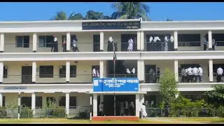 সরকারি পদ্মা কলেজ- প্রতিবেদন- Padma college Documentary- আইচ টিভির একটি প্রতিবেদন