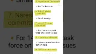 Important committee in the Indian economic system