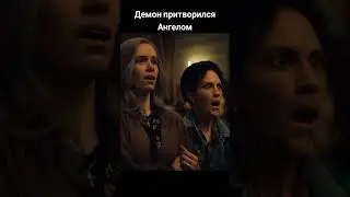 Фильм- полуночная месса #нарезки #рекомендации #сериал #фильмы #просмотры #ужасы #хоррор #страх
