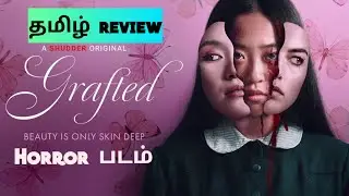 GRAFTED (2024) Movie Review Tamil | GRAFTED Tamil Trailer | Blisscinemas