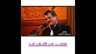 الفخر مو تلمع أنتَ وألمع آني | الشاعر جابر الكاظمي