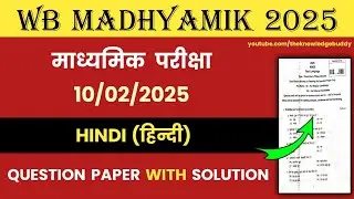 WB Madhyamik Hindi Question Paper 2025 | Madhyamik Class 10 Hindi Solved Question Paper 2025