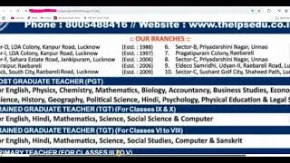 UP VERY BIG SCHOOL TEACHERS VACANCY 2026, AGE, SALARY, SELECTION, HOW TO APPLY ALL DETAILS
