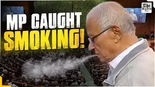 TMC MP Caught Smoking Outside Parliament | BJP Furious
