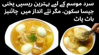 Chicken Hot Pot Recipe ❗ Chinese Hot Pot Recipe By Daily Cooking ❗ Quick Easy Recipe