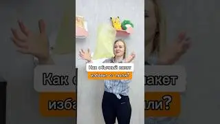 Пыль притянется, будто магнитом! Как быстро избавиться от пыли #лайфхак #уборка