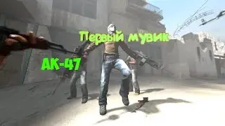 MLG MOVIE(MY FIRST MLG)