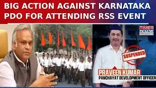 Karnataka: PDO Officer Suspended For Attending Sangh Centenary Event Amid Row Over 'Ban RSS' Call