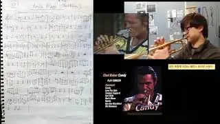 Red's Blues Trumpet solo / Chet Baker / Jazz Trumpet / 재즈트럼펫 / 쳇베이커 / 재즈트럼펫레슨 /트럼펫레슨 / 트럼펫솔로