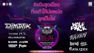 edmpoipet,edmfinfest