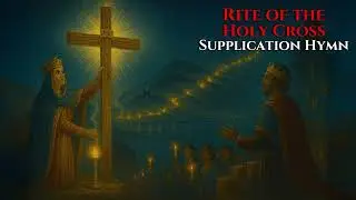When the Cross of Light Appeared (Maronite English Supplication Hymn)