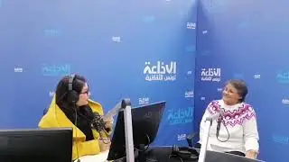 #إستدامة مع الأخصائية راضية الوحيشي #أغاني_الحياة#بيئة #مناخ #إعلام_بيئي #تغير_المناخ