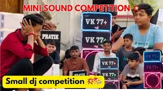 Vlog #11 || लहान मुलांचे mini sound competition 💥🤩 || Mini sound competition 💽 || Detail video