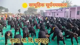National Youth Day #school #education #yuvadiwas #suryanamaskar #