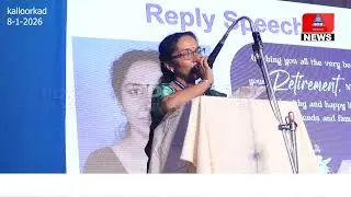 Reply Speech: Shiny Joseph (Principal)