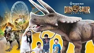บรีแอนน่า | หนีเร็ว! ไดโนเสาร์กินคนมาแล้ว! ผจญภัยโลกล้านปี ไดโนเสาร์ แพลนเน็ต (Dinosaur Planet)