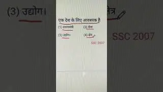 कथन की सत्यता की जांच रीजनिंग varification OF truth of statement reasoning /railway