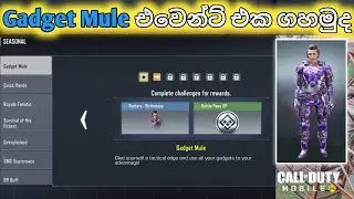 How to Complete Gadget Mule Event | CoD Mobile new Seasonal Mission Sinhala