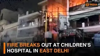 Fire breaks out at children's hospital in East Delhi | DD India
