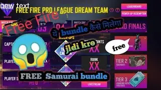 Free Fire Pro League Dream Team Tutorial Video | FFPL 2021 Summer#Shots