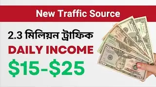 Smart Money Tactics with CPA Marketing | Make Money Fast | Power IT Institute