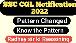 Pattern Changed I SSC CGL Notifications 2022 Out I 20000 Vacancies