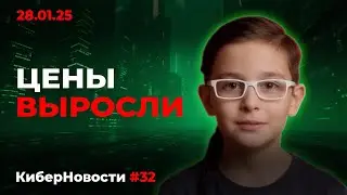Киберновости #32: итоги рынка недвижимости 2025, ипотека, новостройки и законы 2026