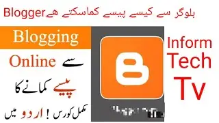 How to Make Money With Blogger 2021 & 2022 In Urdu Earn Money 700$ Monthly Eraning Part 2