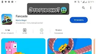 Проверяем игру на 10 баллов!, Это говно!?🤮 (1часть) Martin Magni